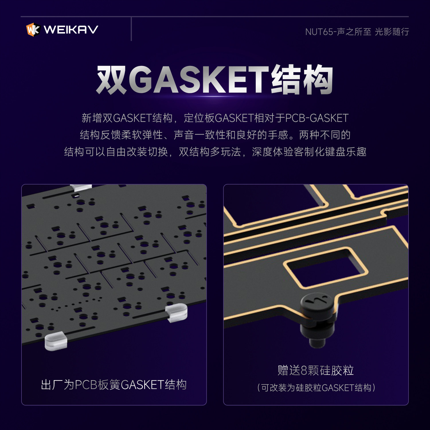 Nieuwe Weikav Nut65 aluminium  - Gaming Keyboard He recensie en prijs