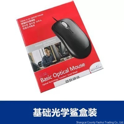 Voor Microsoft Wired Mouse 600 - Gaming Keyboard Mouse Combo recensie en prijs